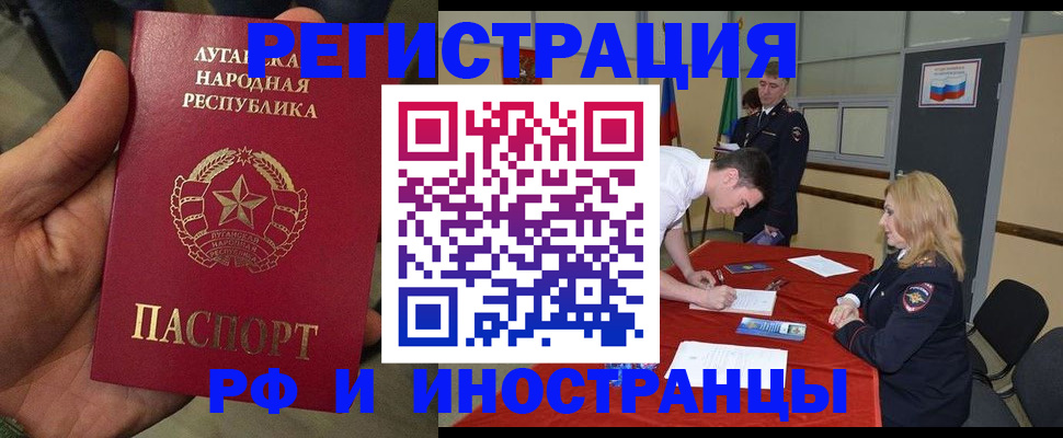 временная регистрация недорого в Глазове