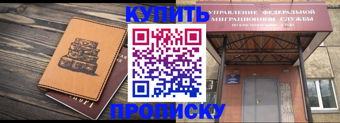 форма 3 в Глазове
